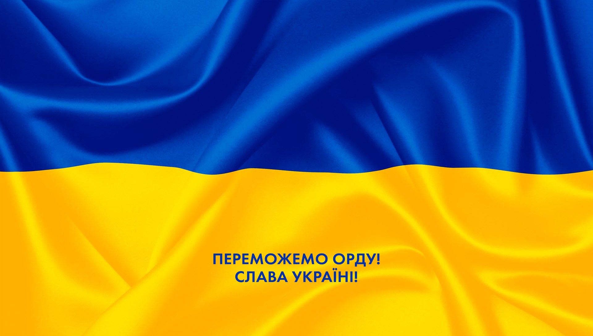 Ролети та жалюзі на вікна